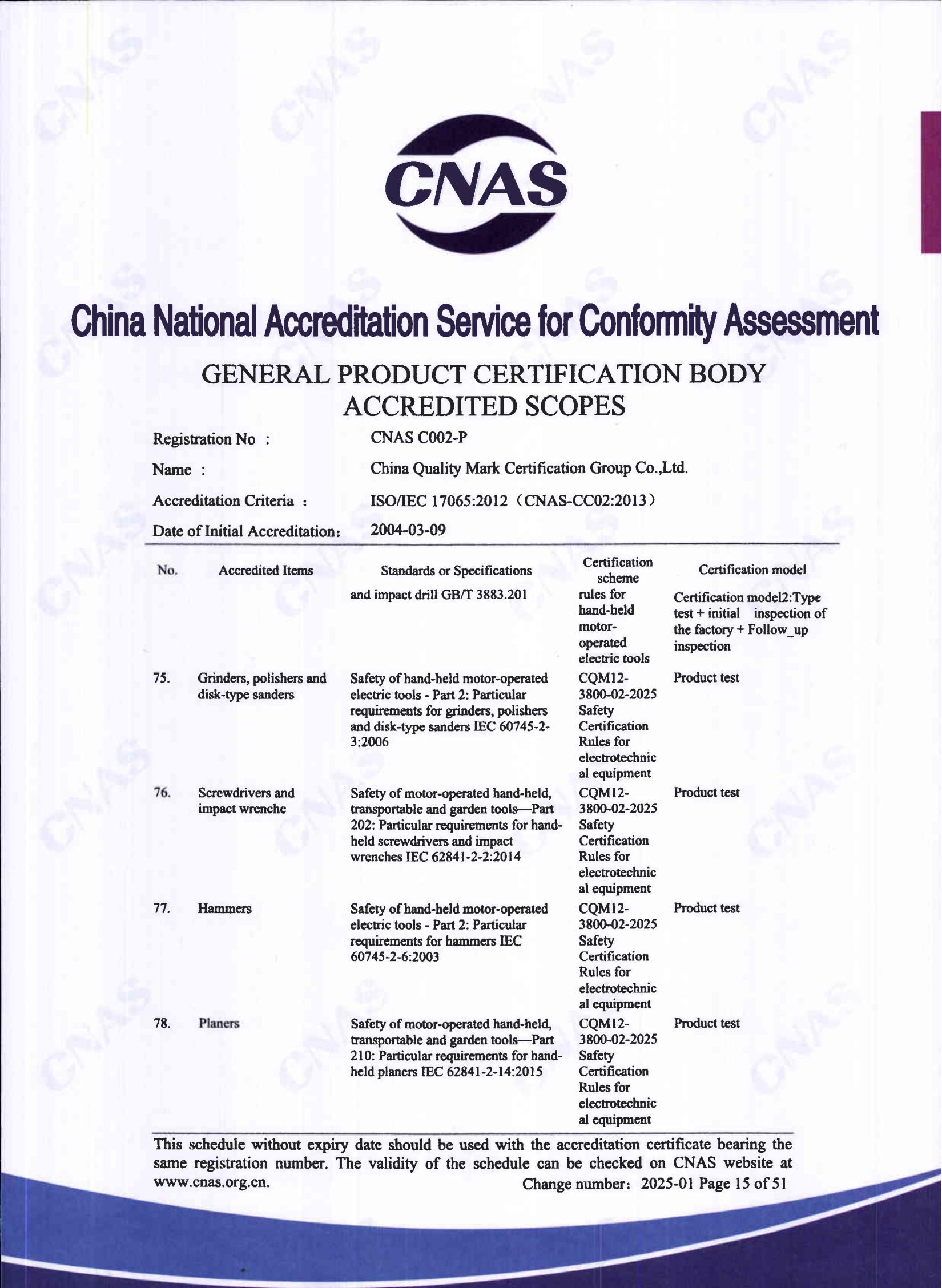 产品关键场所（英文）14