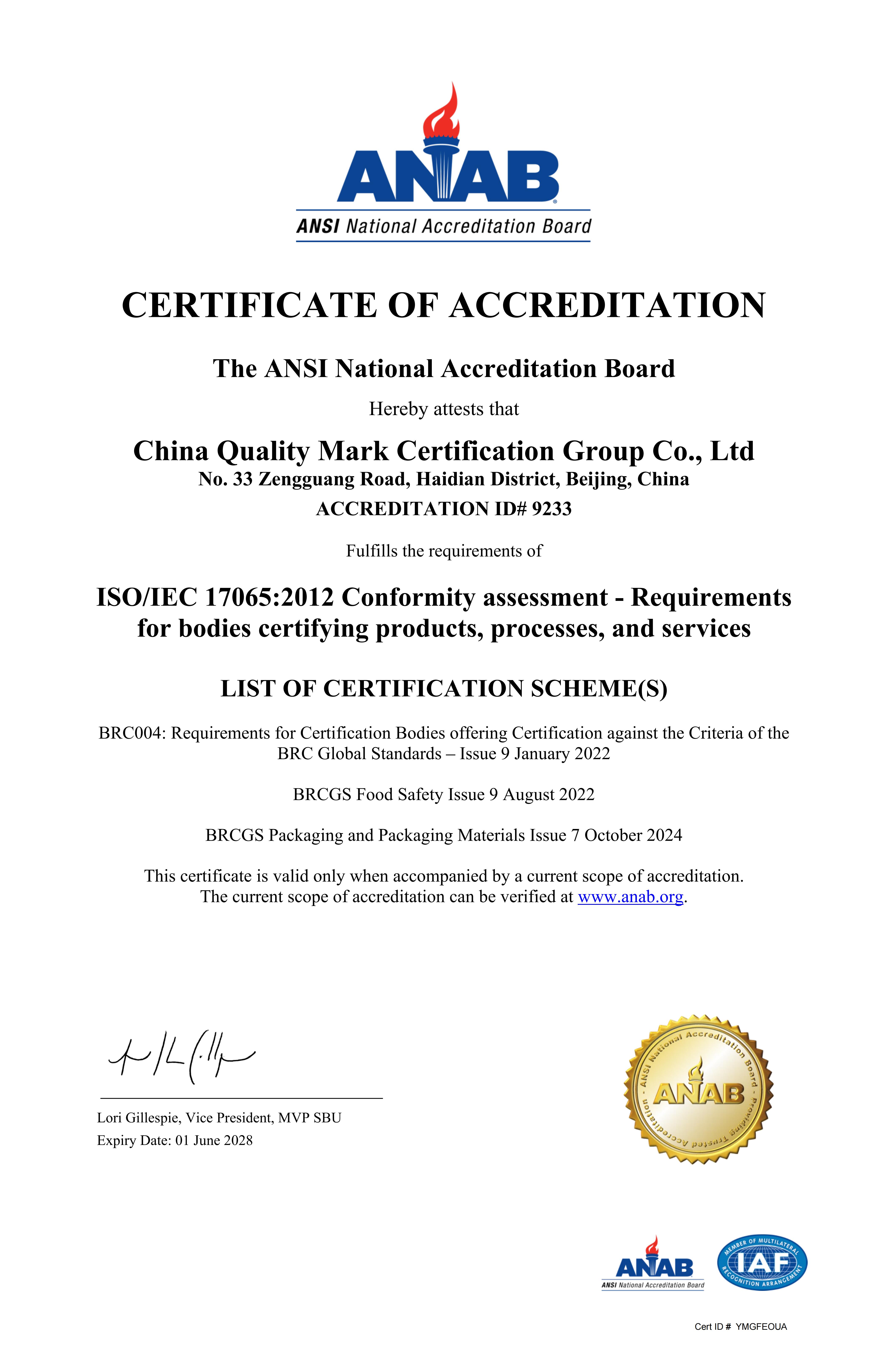 ANAB认可证书01